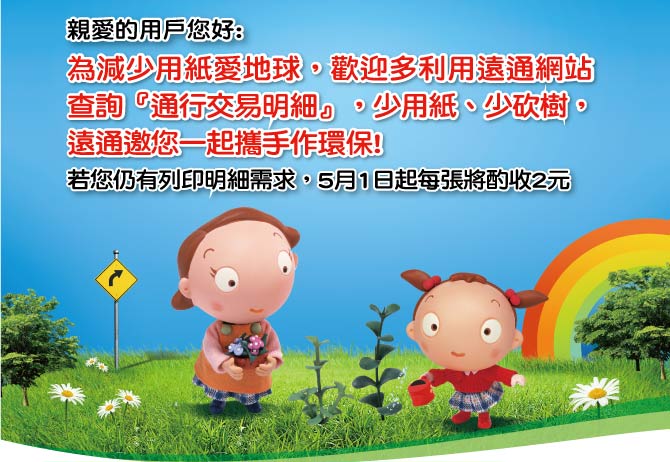 20140410_02.jpg