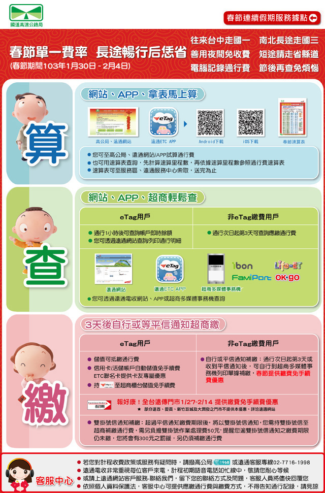 2014128-11.jpg