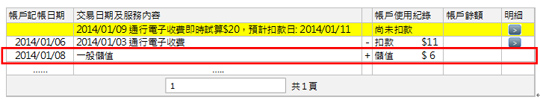 2014111-1.jpg