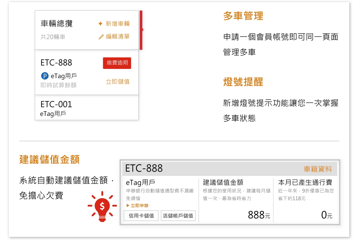 20170323_UX上線宣導內容c(1).jpg
