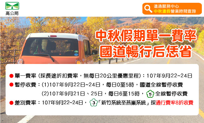 20180917.jpg