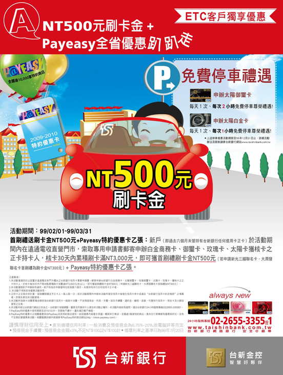 ing_bear_20100131.jpg
