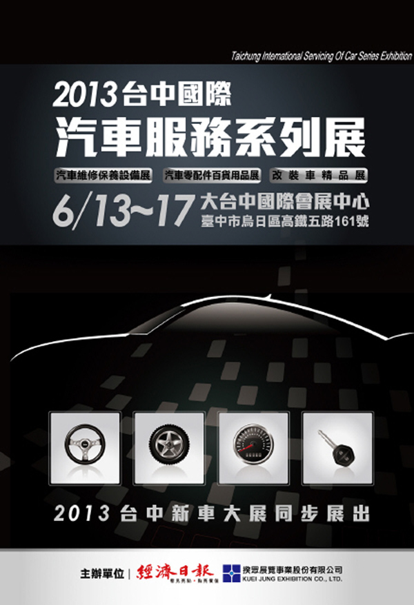 20130613.jpg